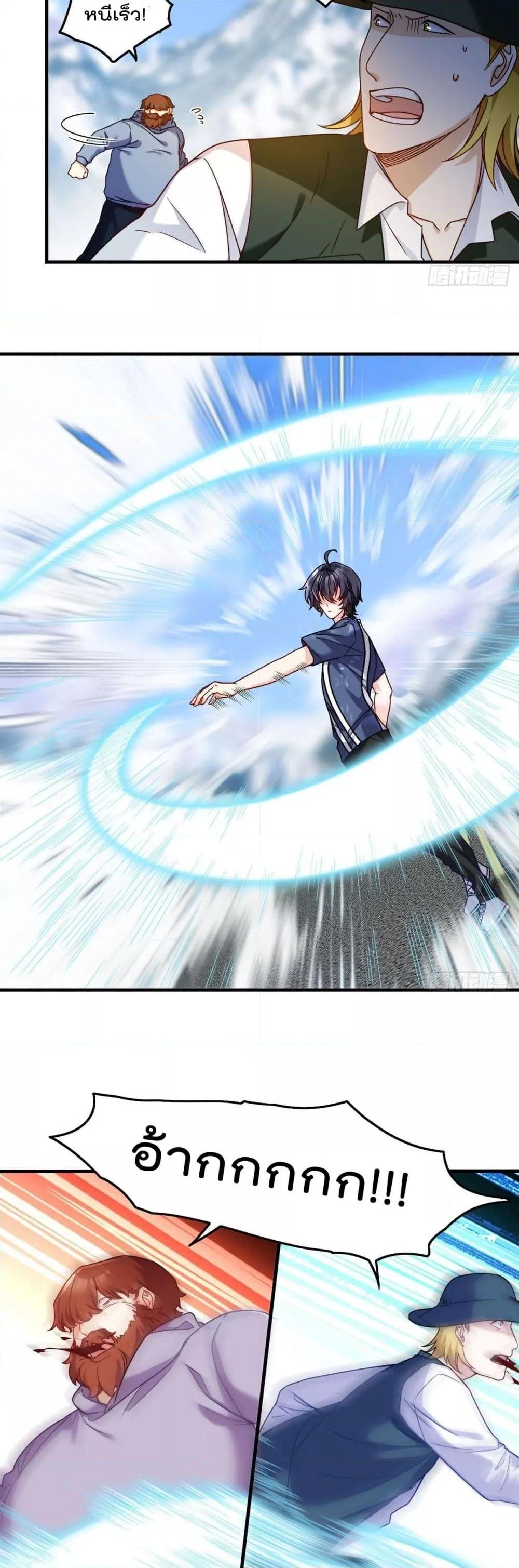 Manga-lc-com อ่านมังงะ อ่านการ์ตูน ออนไลน์ ฟรี RebirthGodImm ตอนที่ 1 2 3 4 5 6 7 8 9 10 11 12 13 14 ฟรี ไม่มีโฆษณา Manga-lc - อ่าน มังงะ อ่าน การ์ตูน ออนไลน์ อ่านมังงะ ฟรี