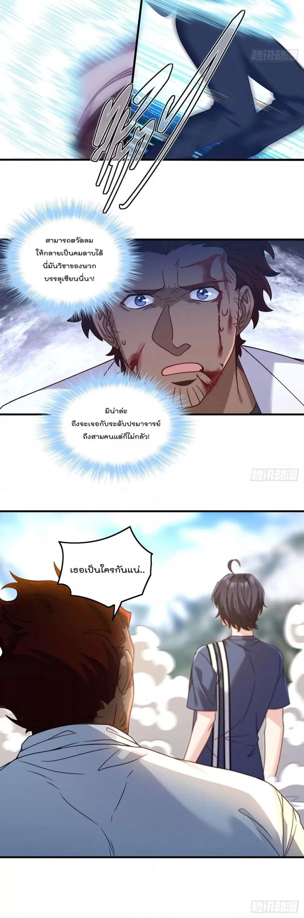 Manga-lc-com อ่านมังงะ อ่านการ์ตูน ออนไลน์ ฟรี RebirthGodImm ตอนที่ 1 2 3 4 5 6 7 8 9 10 11 12 13 14 ฟรี ไม่มีโฆษณา Manga-lc - อ่าน มังงะ อ่าน การ์ตูน ออนไลน์ อ่านมังงะ ฟรี