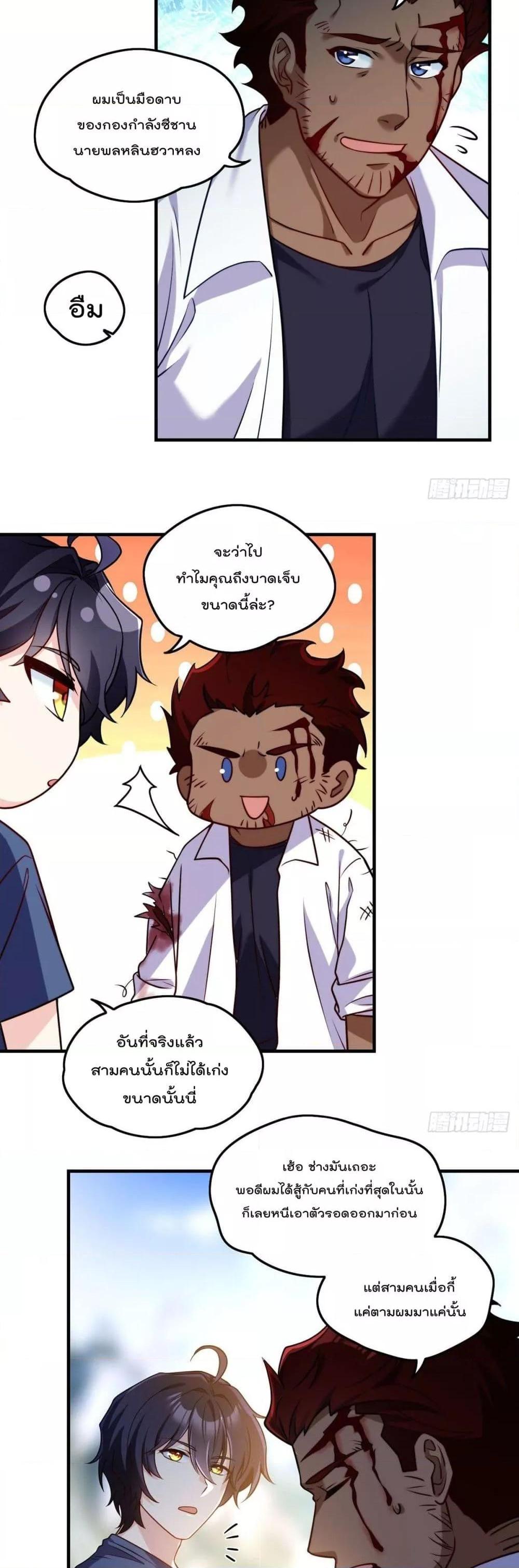 Manga-lc-com อ่านมังงะ อ่านการ์ตูน ออนไลน์ ฟรี RebirthGodImm ตอนที่ 1 2 3 4 5 6 7 8 9 10 11 12 13 14 ฟรี ไม่มีโฆษณา Manga-lc - อ่าน มังงะ อ่าน การ์ตูน ออนไลน์ อ่านมังงะ ฟรี