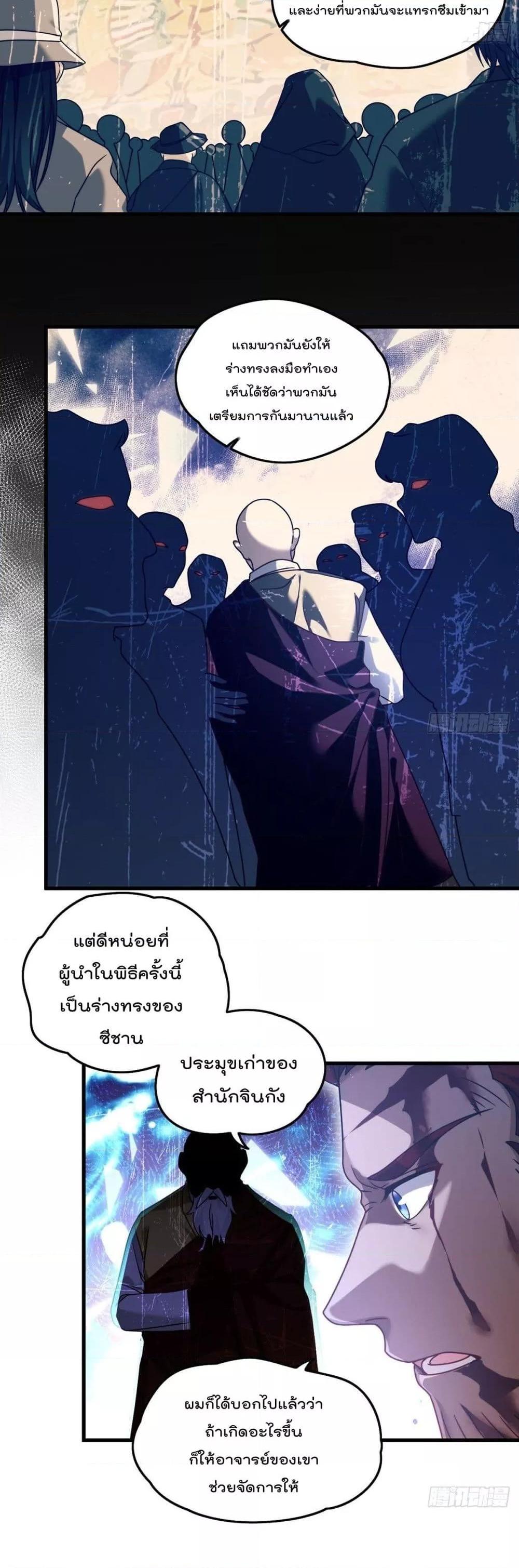 Manga-lc-com อ่านมังงะ อ่านการ์ตูน ออนไลน์ ฟรี RebirthGodImm ตอนที่ 1 2 3 4 5 6 7 8 9 10 11 12 13 14 ฟรี ไม่มีโฆษณา Manga-lc - อ่าน มังงะ อ่าน การ์ตูน ออนไลน์ อ่านมังงะ ฟรี