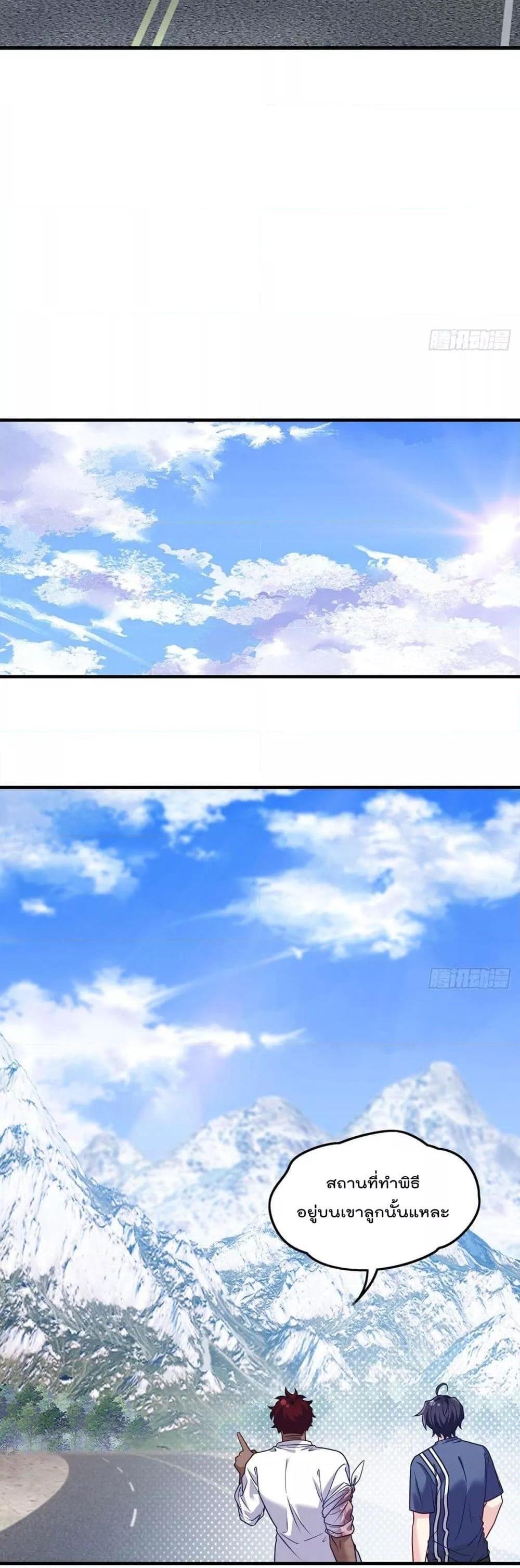 Manga-lc-com อ่านมังงะ อ่านการ์ตูน ออนไลน์ ฟรี RebirthGodImm ตอนที่ 1 2 3 4 5 6 7 8 9 10 11 12 13 14 ฟรี ไม่มีโฆษณา Manga-lc - อ่าน มังงะ อ่าน การ์ตูน ออนไลน์ อ่านมังงะ ฟรี