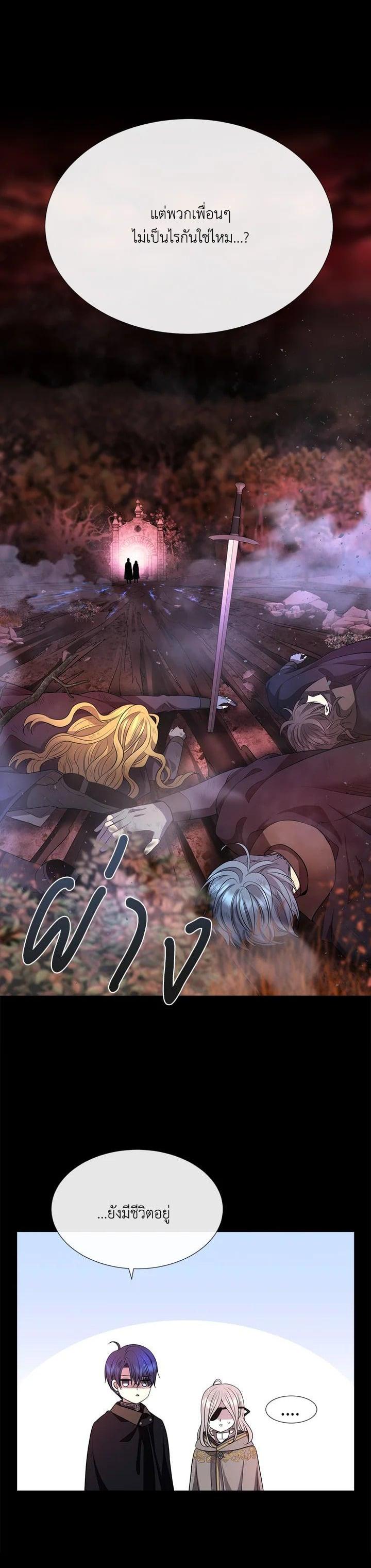 Manga-lc-com อ่านมังงะ อ่านการ์ตูน ออนไลน์ ฟรี Charlotte Has Five Disciples ตอนที่ 1 2 3 4 5 6 7 8 9 10 11 12 13 14 ฟรี ไม่มีโฆษณา Manga-lc - อ่าน มังงะ อ่าน การ์ตูน ออนไลน์ อ่านมังงะ ฟรี