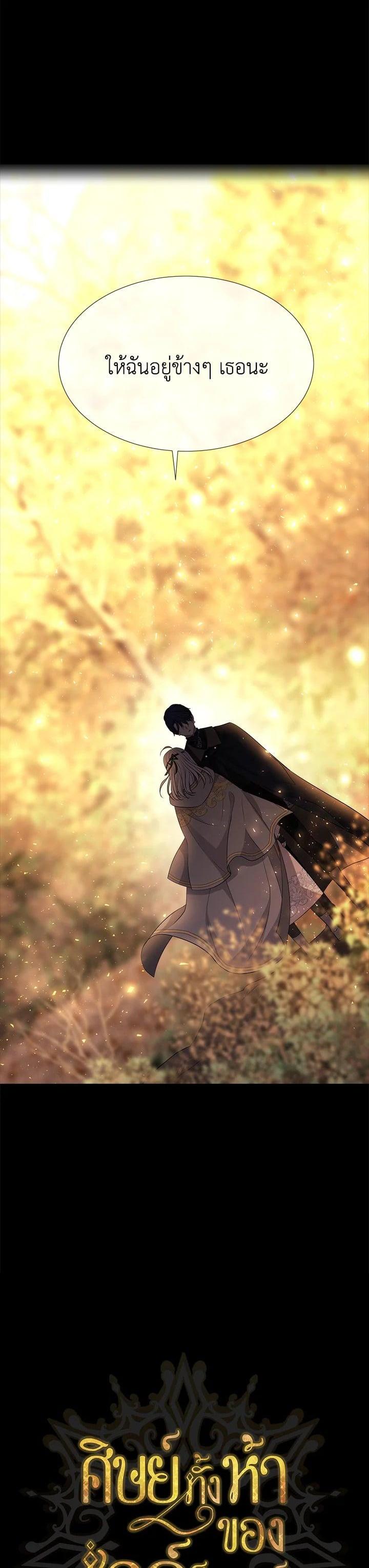 Manga-lc-com อ่านมังงะ อ่านการ์ตูน ออนไลน์ ฟรี Charlotte Has Five Disciples ตอนที่ 1 2 3 4 5 6 7 8 9 10 11 12 13 14 ฟรี ไม่มีโฆษณา Manga-lc - อ่าน มังงะ อ่าน การ์ตูน ออนไลน์ อ่านมังงะ ฟรี