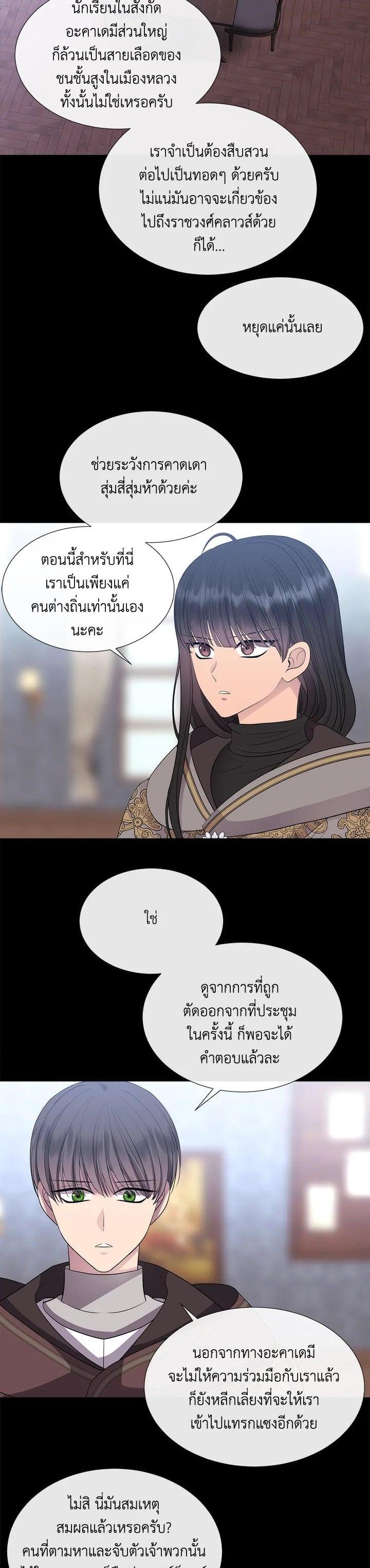 Manga-lc-com อ่านมังงะ อ่านการ์ตูน ออนไลน์ ฟรี Charlotte Has Five Disciples ตอนที่ 1 2 3 4 5 6 7 8 9 10 11 12 13 14 ฟรี ไม่มีโฆษณา Manga-lc - อ่าน มังงะ อ่าน การ์ตูน ออนไลน์ อ่านมังงะ ฟรี