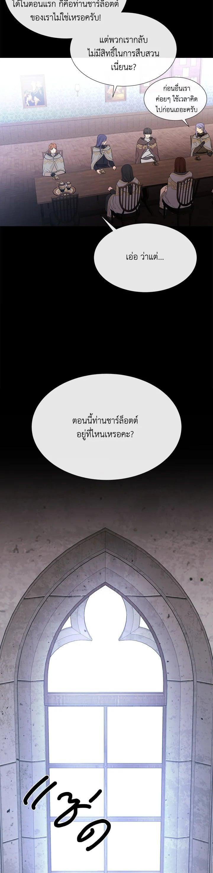 Manga-lc-com อ่านมังงะ อ่านการ์ตูน ออนไลน์ ฟรี Charlotte Has Five Disciples ตอนที่ 1 2 3 4 5 6 7 8 9 10 11 12 13 14 ฟรี ไม่มีโฆษณา Manga-lc - อ่าน มังงะ อ่าน การ์ตูน ออนไลน์ อ่านมังงะ ฟรี