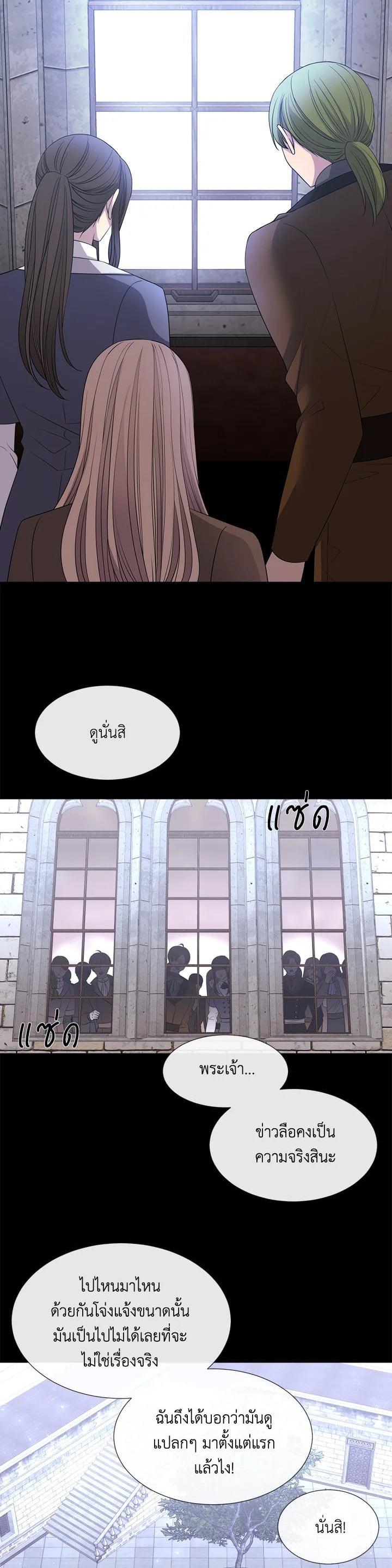 Manga-lc-com อ่านมังงะ อ่านการ์ตูน ออนไลน์ ฟรี Charlotte Has Five Disciples ตอนที่ 1 2 3 4 5 6 7 8 9 10 11 12 13 14 ฟรี ไม่มีโฆษณา Manga-lc - อ่าน มังงะ อ่าน การ์ตูน ออนไลน์ อ่านมังงะ ฟรี