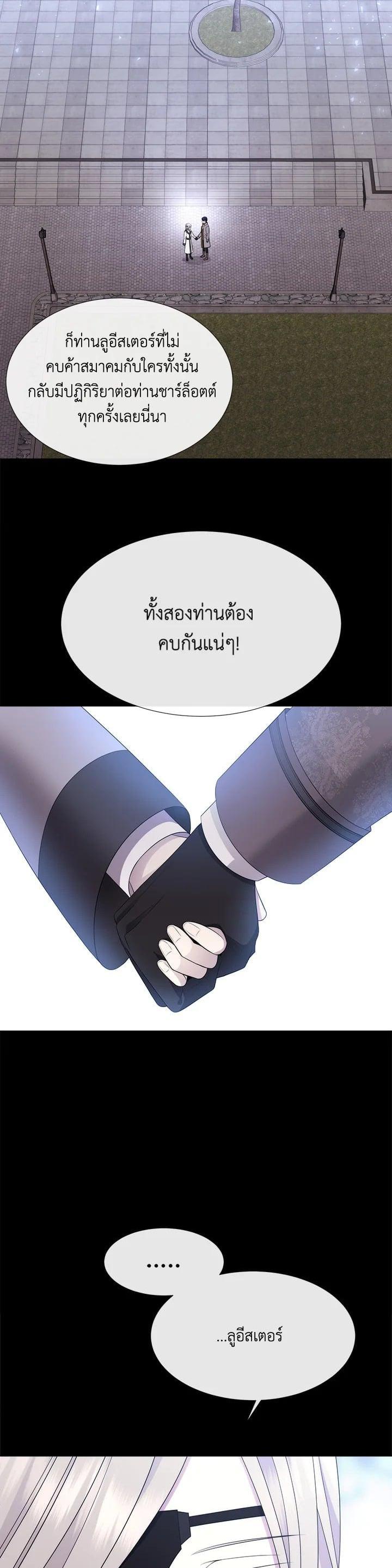 Manga-lc-com อ่านมังงะ อ่านการ์ตูน ออนไลน์ ฟรี Charlotte Has Five Disciples ตอนที่ 1 2 3 4 5 6 7 8 9 10 11 12 13 14 ฟรี ไม่มีโฆษณา Manga-lc - อ่าน มังงะ อ่าน การ์ตูน ออนไลน์ อ่านมังงะ ฟรี