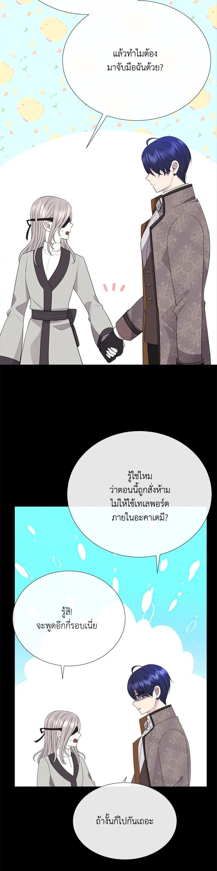 Manga-lc-com อ่านมังงะ อ่านการ์ตูน ออนไลน์ ฟรี Charlotte Has Five Disciples ตอนที่ 1 2 3 4 5 6 7 8 9 10 11 12 13 14 ฟรี ไม่มีโฆษณา Manga-lc - อ่าน มังงะ อ่าน การ์ตูน ออนไลน์ อ่านมังงะ ฟรี