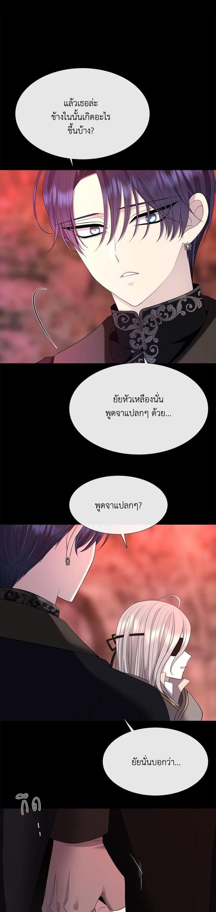 Manga-lc-com อ่านมังงะ อ่านการ์ตูน ออนไลน์ ฟรี Charlotte Has Five Disciples ตอนที่ 1 2 3 4 5 6 7 8 9 10 11 12 13 14 ฟรี ไม่มีโฆษณา Manga-lc - อ่าน มังงะ อ่าน การ์ตูน ออนไลน์ อ่านมังงะ ฟรี