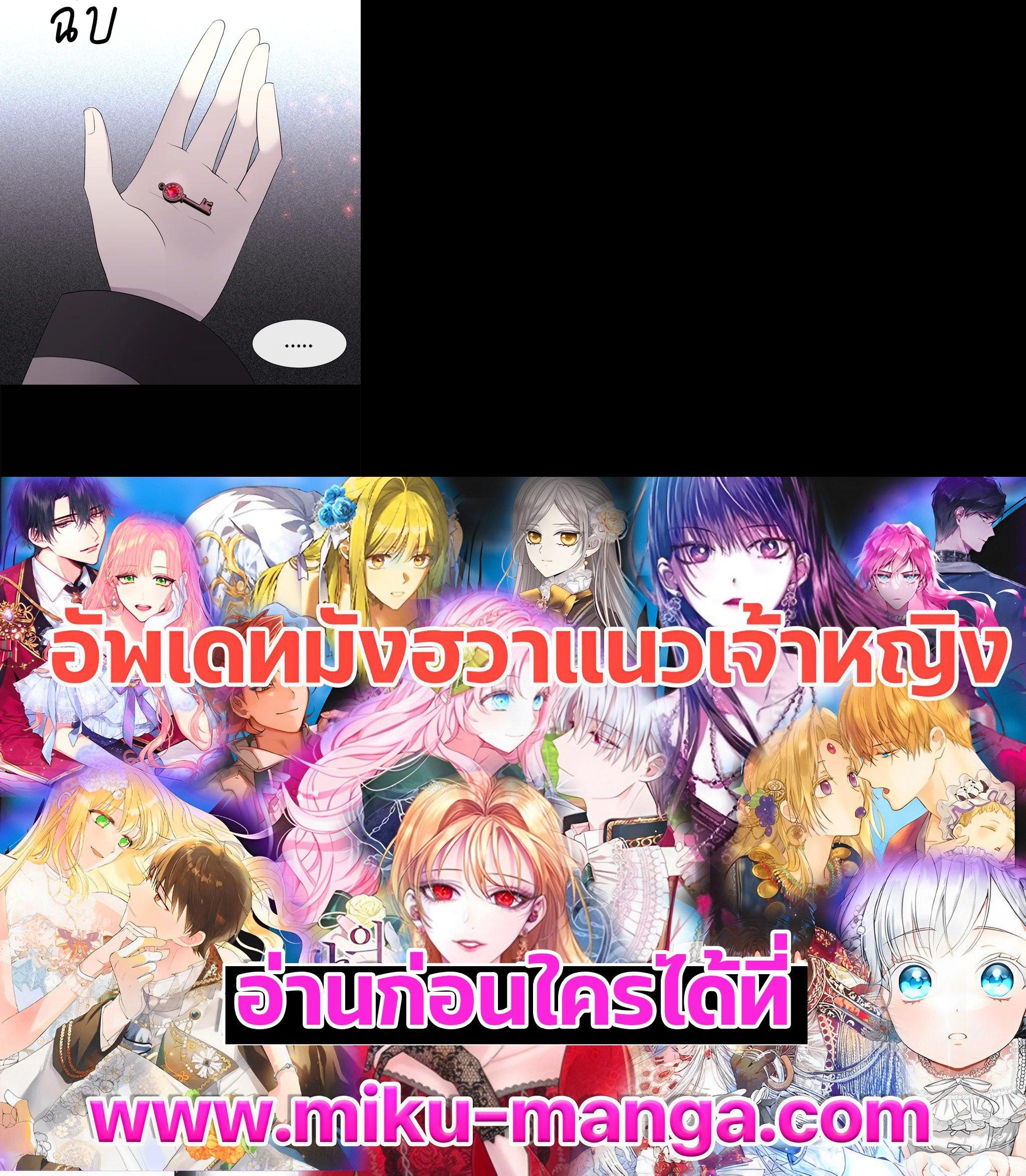 Manga-lc-com อ่านมังงะ อ่านการ์ตูน ออนไลน์ ฟรี Charlotte Has Five Disciples ตอนที่ 1 2 3 4 5 6 7 8 9 10 11 12 13 14 ฟรี ไม่มีโฆษณา Manga-lc - อ่าน มังงะ อ่าน การ์ตูน ออนไลน์ อ่านมังงะ ฟรี