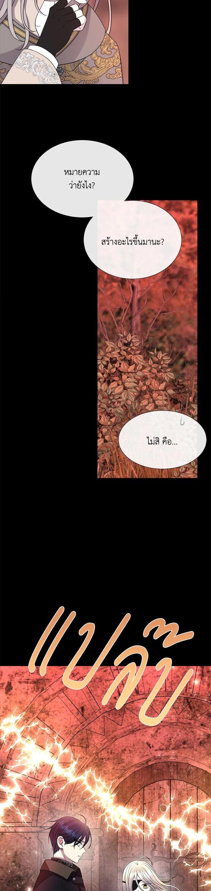 Manga-lc-com อ่านมังงะ อ่านการ์ตูน ออนไลน์ ฟรี Charlotte Has Five Disciples ตอนที่ 1 2 3 4 5 6 7 8 9 10 11 12 13 14 ฟรี ไม่มีโฆษณา Manga-lc - อ่าน มังงะ อ่าน การ์ตูน ออนไลน์ อ่านมังงะ ฟรี