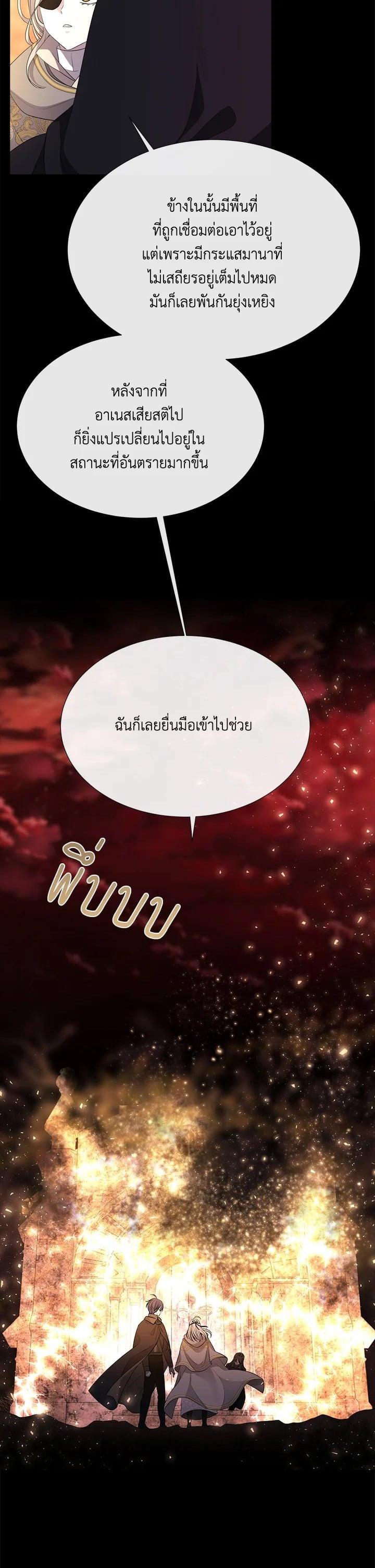 Manga-lc-com อ่านมังงะ อ่านการ์ตูน ออนไลน์ ฟรี Charlotte Has Five Disciples ตอนที่ 1 2 3 4 5 6 7 8 9 10 11 12 13 14 ฟรี ไม่มีโฆษณา Manga-lc - อ่าน มังงะ อ่าน การ์ตูน ออนไลน์ อ่านมังงะ ฟรี