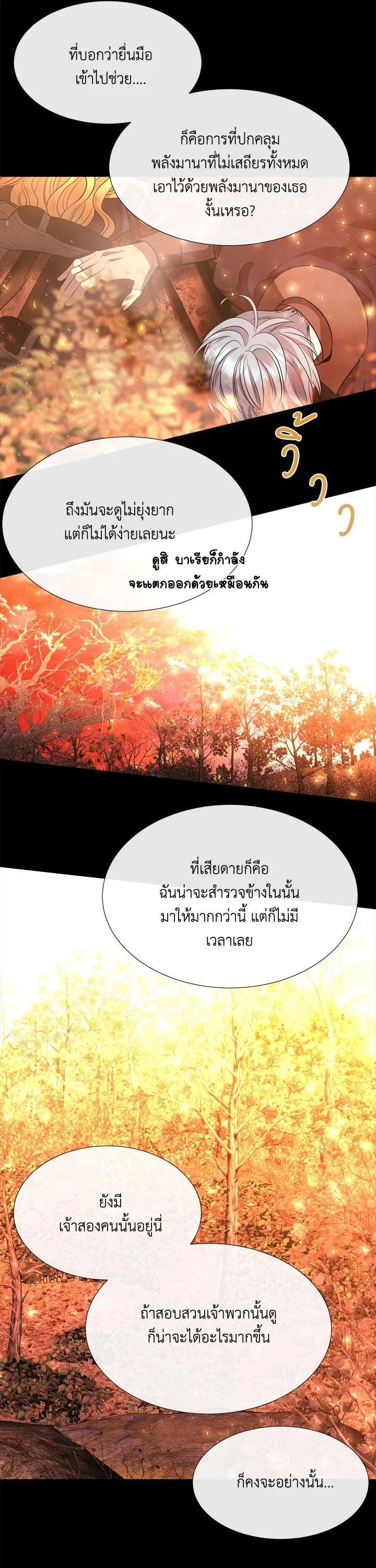 Manga-lc-com อ่านมังงะ อ่านการ์ตูน ออนไลน์ ฟรี Charlotte Has Five Disciples ตอนที่ 1 2 3 4 5 6 7 8 9 10 11 12 13 14 ฟรี ไม่มีโฆษณา Manga-lc - อ่าน มังงะ อ่าน การ์ตูน ออนไลน์ อ่านมังงะ ฟรี