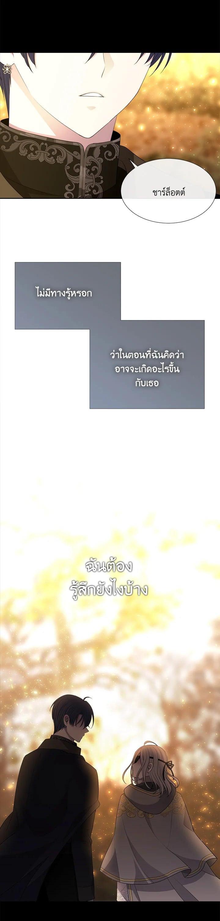 Manga-lc-com อ่านมังงะ อ่านการ์ตูน ออนไลน์ ฟรี Charlotte Has Five Disciples ตอนที่ 1 2 3 4 5 6 7 8 9 10 11 12 13 14 ฟรี ไม่มีโฆษณา Manga-lc - อ่าน มังงะ อ่าน การ์ตูน ออนไลน์ อ่านมังงะ ฟรี