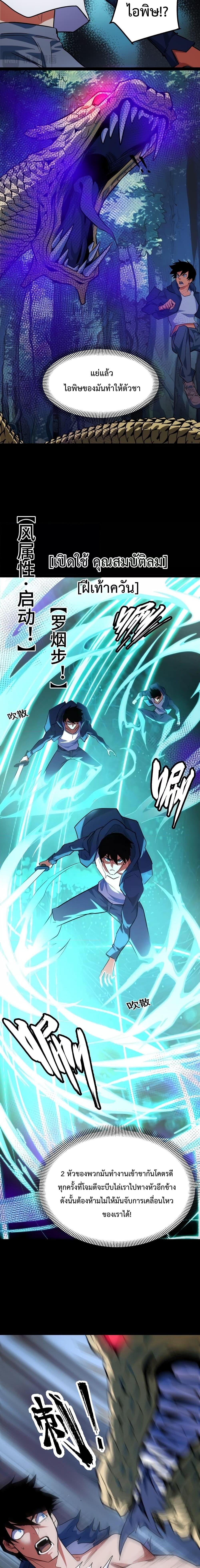 Manga-lc-com อ่านมังงะ อ่านการ์ตูน ออนไลน์ ฟรี Talent Reaper – ระบบสะสมพรสวรรค์สุดแกร่ง ตอนที่ 1 2 3 4 5 6 7 8 9 10 11 12 13 14 ฟรี ไม่มีโฆษณา Manga-lc - อ่าน มังงะ อ่าน การ์ตูน ออนไลน์ อ่านมังงะ ฟรี