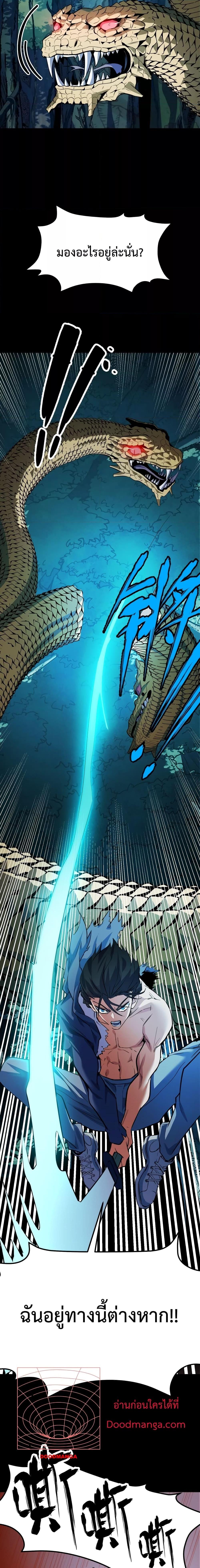 Manga-lc-com อ่านมังงะ อ่านการ์ตูน ออนไลน์ ฟรี Talent Reaper – ระบบสะสมพรสวรรค์สุดแกร่ง ตอนที่ 1 2 3 4 5 6 7 8 9 10 11 12 13 14 ฟรี ไม่มีโฆษณา Manga-lc - อ่าน มังงะ อ่าน การ์ตูน ออนไลน์ อ่านมังงะ ฟรี