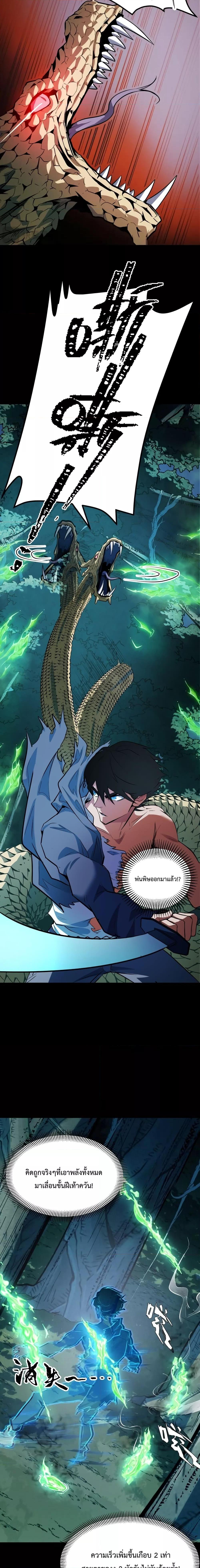 Manga-lc-com อ่านมังงะ อ่านการ์ตูน ออนไลน์ ฟรี Talent Reaper – ระบบสะสมพรสวรรค์สุดแกร่ง ตอนที่ 1 2 3 4 5 6 7 8 9 10 11 12 13 14 ฟรี ไม่มีโฆษณา Manga-lc - อ่าน มังงะ อ่าน การ์ตูน ออนไลน์ อ่านมังงะ ฟรี