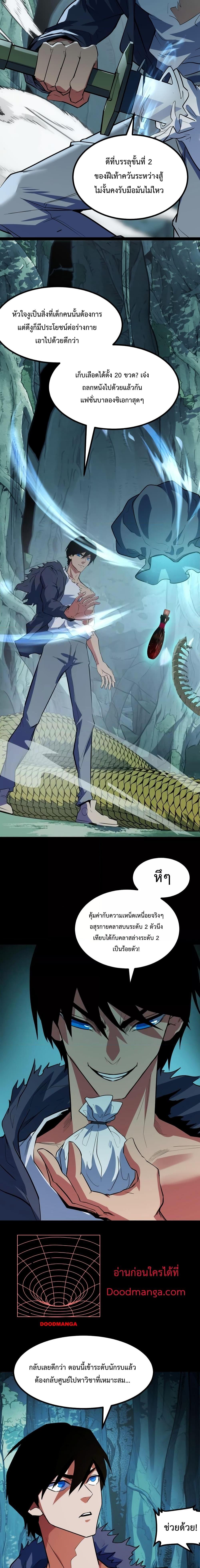 Manga-lc-com อ่านมังงะ อ่านการ์ตูน ออนไลน์ ฟรี Talent Reaper – ระบบสะสมพรสวรรค์สุดแกร่ง ตอนที่ 1 2 3 4 5 6 7 8 9 10 11 12 13 14 ฟรี ไม่มีโฆษณา Manga-lc - อ่าน มังงะ อ่าน การ์ตูน ออนไลน์ อ่านมังงะ ฟรี