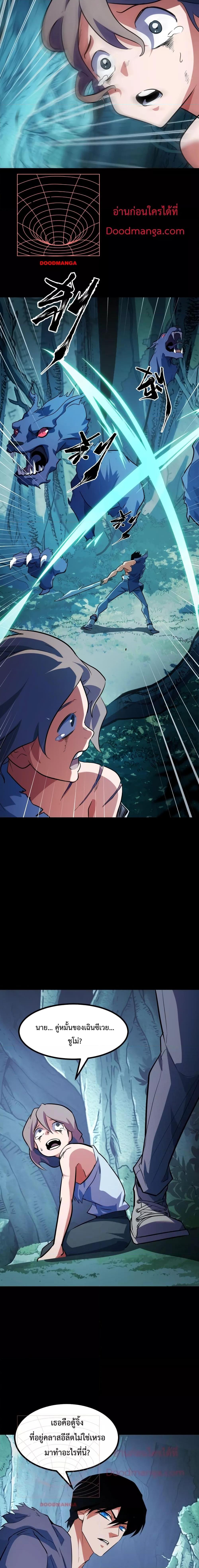 Manga-lc-com อ่านมังงะ อ่านการ์ตูน ออนไลน์ ฟรี Talent Reaper – ระบบสะสมพรสวรรค์สุดแกร่ง ตอนที่ 1 2 3 4 5 6 7 8 9 10 11 12 13 14 ฟรี ไม่มีโฆษณา Manga-lc - อ่าน มังงะ อ่าน การ์ตูน ออนไลน์ อ่านมังงะ ฟรี