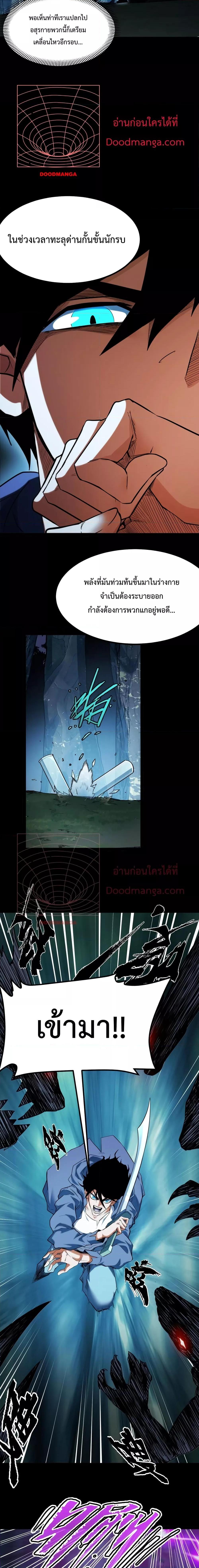 Manga-lc-com อ่านมังงะ อ่านการ์ตูน ออนไลน์ ฟรี Talent Reaper – ระบบสะสมพรสวรรค์สุดแกร่ง ตอนที่ 1 2 3 4 5 6 7 8 9 10 11 12 13 14 ฟรี ไม่มีโฆษณา Manga-lc - อ่าน มังงะ อ่าน การ์ตูน ออนไลน์ อ่านมังงะ ฟรี