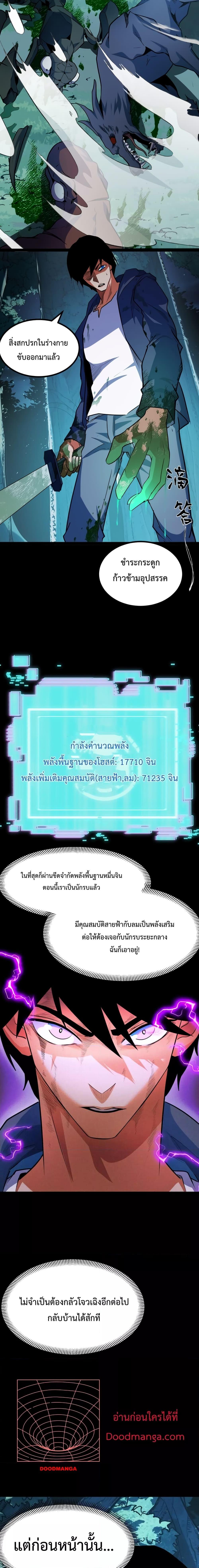 Manga-lc-com อ่านมังงะ อ่านการ์ตูน ออนไลน์ ฟรี Talent Reaper – ระบบสะสมพรสวรรค์สุดแกร่ง ตอนที่ 1 2 3 4 5 6 7 8 9 10 11 12 13 14 ฟรี ไม่มีโฆษณา Manga-lc - อ่าน มังงะ อ่าน การ์ตูน ออนไลน์ อ่านมังงะ ฟรี