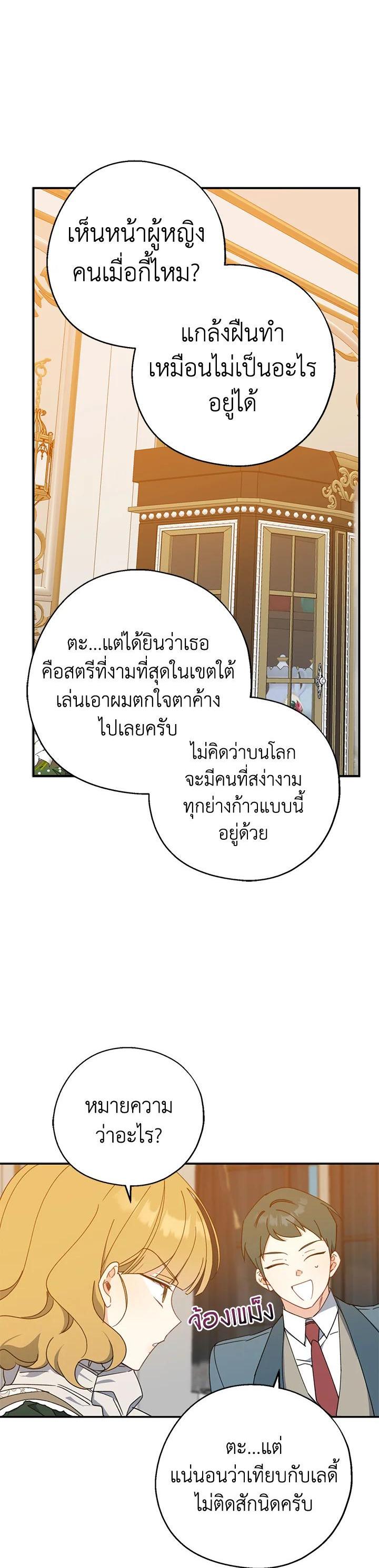 Manga-lc-com อ่านมังงะ อ่านการ์ตูน ออนไลน์ ฟรี Here Comes the Silver Spoon! อ้าปากสิคะ เดี๋ยวฉันป้อนด้วยช้อนทอง ตอนที่ 1 2 3 4 5 6 7 8 9 10 11 12 13 14 ฟรี ไม่มีโฆษณา Manga-lc - อ่าน มังงะ อ่าน การ์ตูน ออนไลน์ อ่านมังงะ ฟรี