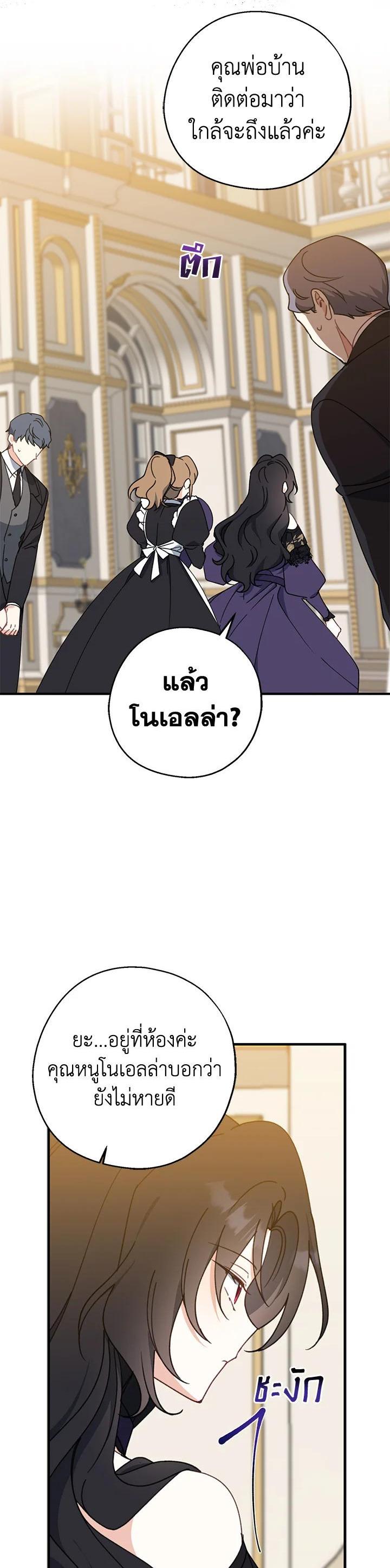 Manga-lc-com อ่านมังงะ อ่านการ์ตูน ออนไลน์ ฟรี Here Comes the Silver Spoon! อ้าปากสิคะ เดี๋ยวฉันป้อนด้วยช้อนทอง ตอนที่ 1 2 3 4 5 6 7 8 9 10 11 12 13 14 ฟรี ไม่มีโฆษณา Manga-lc - อ่าน มังงะ อ่าน การ์ตูน ออนไลน์ อ่านมังงะ ฟรี