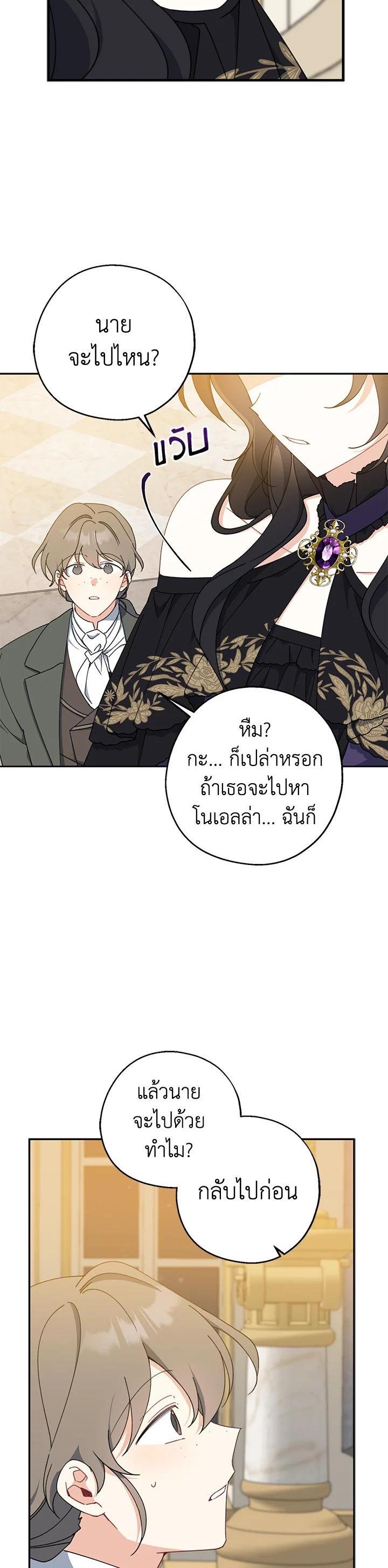 Manga-lc-com อ่านมังงะ อ่านการ์ตูน ออนไลน์ ฟรี Here Comes the Silver Spoon! อ้าปากสิคะ เดี๋ยวฉันป้อนด้วยช้อนทอง ตอนที่ 1 2 3 4 5 6 7 8 9 10 11 12 13 14 ฟรี ไม่มีโฆษณา Manga-lc - อ่าน มังงะ อ่าน การ์ตูน ออนไลน์ อ่านมังงะ ฟรี