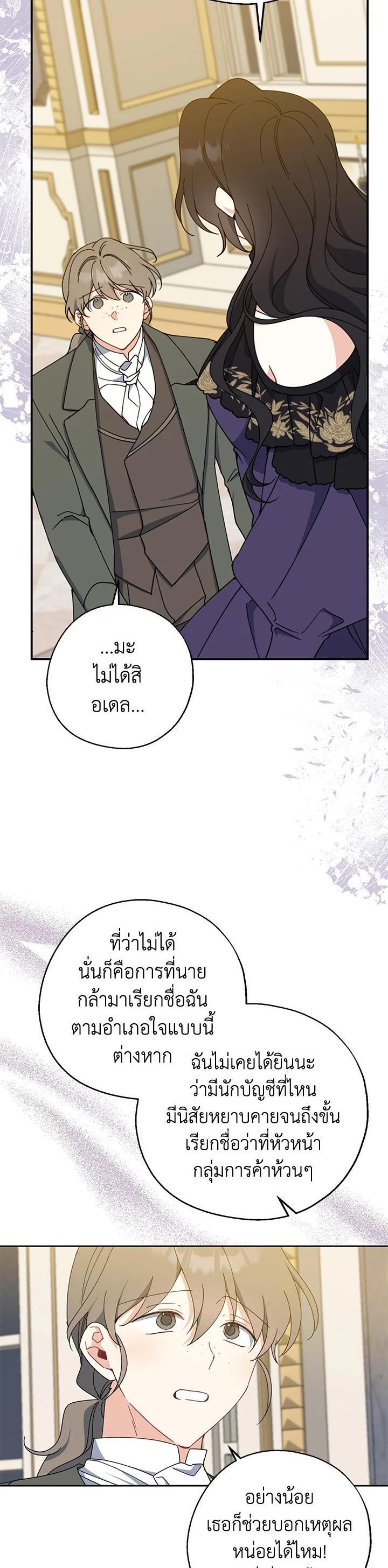 Manga-lc-com อ่านมังงะ อ่านการ์ตูน ออนไลน์ ฟรี Here Comes the Silver Spoon! อ้าปากสิคะ เดี๋ยวฉันป้อนด้วยช้อนทอง ตอนที่ 1 2 3 4 5 6 7 8 9 10 11 12 13 14 ฟรี ไม่มีโฆษณา Manga-lc - อ่าน มังงะ อ่าน การ์ตูน ออนไลน์ อ่านมังงะ ฟรี