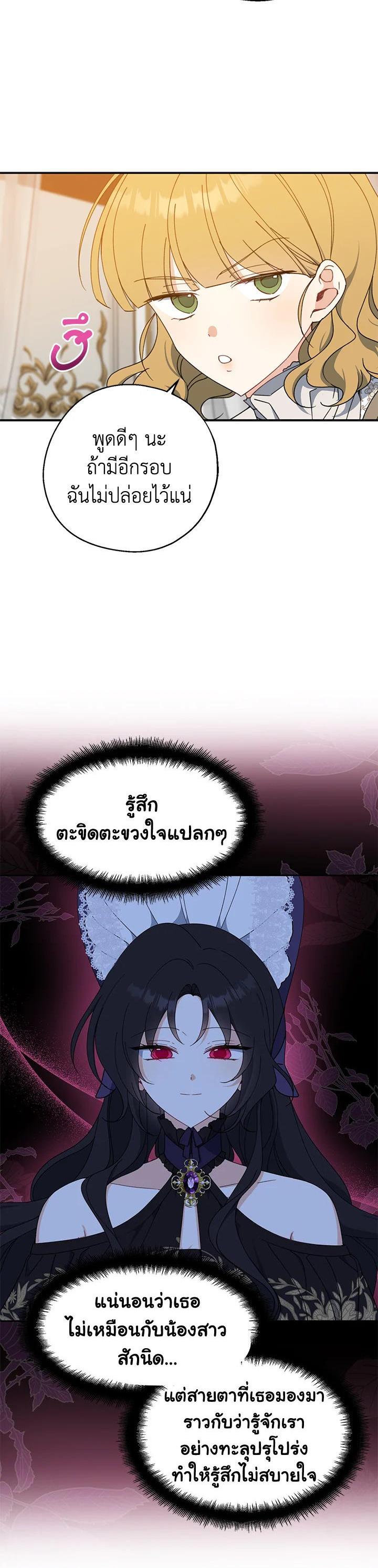 Manga-lc-com อ่านมังงะ อ่านการ์ตูน ออนไลน์ ฟรี Here Comes the Silver Spoon! อ้าปากสิคะ เดี๋ยวฉันป้อนด้วยช้อนทอง ตอนที่ 1 2 3 4 5 6 7 8 9 10 11 12 13 14 ฟรี ไม่มีโฆษณา Manga-lc - อ่าน มังงะ อ่าน การ์ตูน ออนไลน์ อ่านมังงะ ฟรี