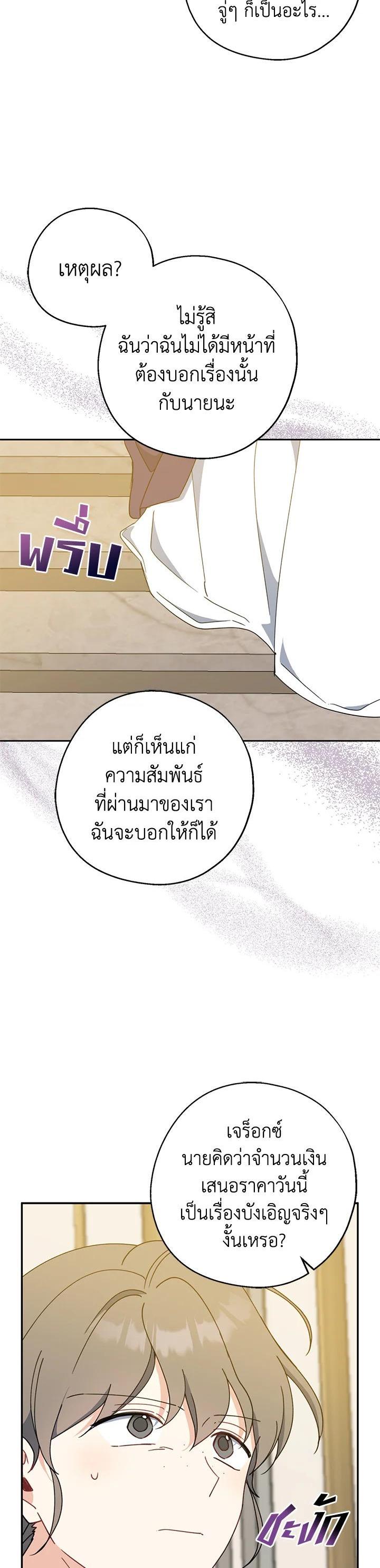 Manga-lc-com อ่านมังงะ อ่านการ์ตูน ออนไลน์ ฟรี Here Comes the Silver Spoon! อ้าปากสิคะ เดี๋ยวฉันป้อนด้วยช้อนทอง ตอนที่ 1 2 3 4 5 6 7 8 9 10 11 12 13 14 ฟรี ไม่มีโฆษณา Manga-lc - อ่าน มังงะ อ่าน การ์ตูน ออนไลน์ อ่านมังงะ ฟรี