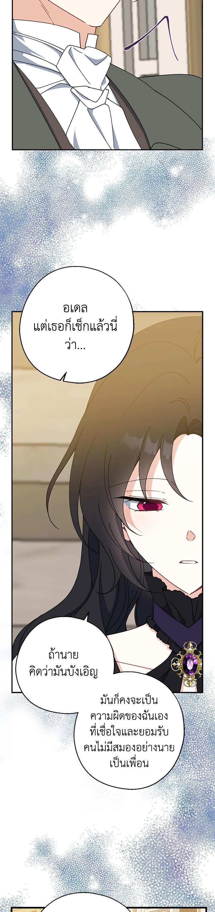 Manga-lc-com อ่านมังงะ อ่านการ์ตูน ออนไลน์ ฟรี Here Comes the Silver Spoon! อ้าปากสิคะ เดี๋ยวฉันป้อนด้วยช้อนทอง ตอนที่ 1 2 3 4 5 6 7 8 9 10 11 12 13 14 ฟรี ไม่มีโฆษณา Manga-lc - อ่าน มังงะ อ่าน การ์ตูน ออนไลน์ อ่านมังงะ ฟรี