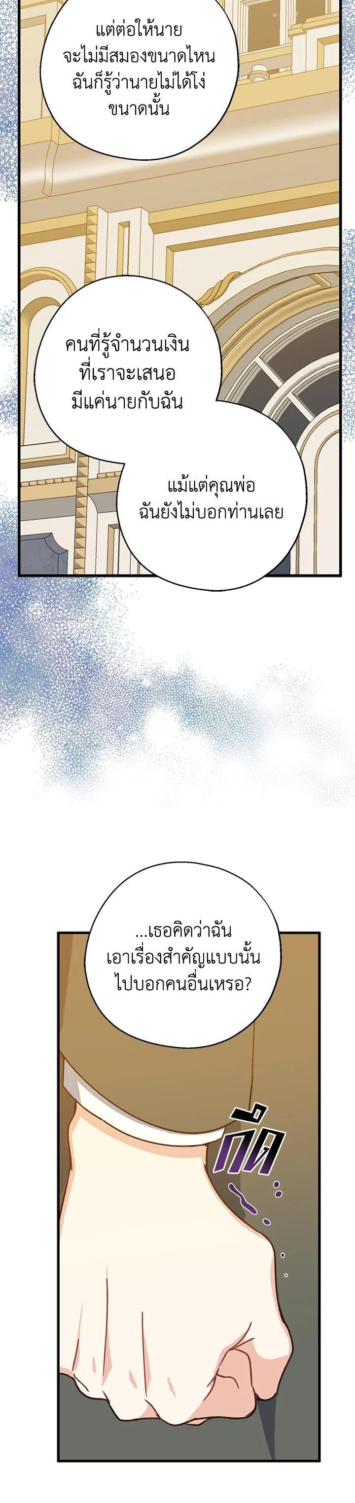 Manga-lc-com อ่านมังงะ อ่านการ์ตูน ออนไลน์ ฟรี Here Comes the Silver Spoon! อ้าปากสิคะ เดี๋ยวฉันป้อนด้วยช้อนทอง ตอนที่ 1 2 3 4 5 6 7 8 9 10 11 12 13 14 ฟรี ไม่มีโฆษณา Manga-lc - อ่าน มังงะ อ่าน การ์ตูน ออนไลน์ อ่านมังงะ ฟรี