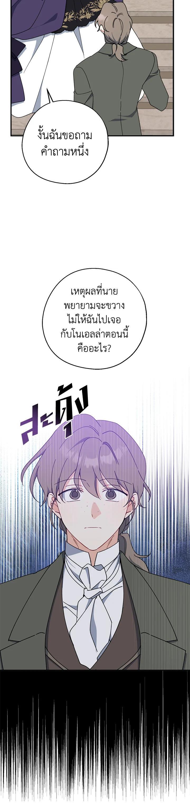 Manga-lc-com อ่านมังงะ อ่านการ์ตูน ออนไลน์ ฟรี Here Comes the Silver Spoon! อ้าปากสิคะ เดี๋ยวฉันป้อนด้วยช้อนทอง ตอนที่ 1 2 3 4 5 6 7 8 9 10 11 12 13 14 ฟรี ไม่มีโฆษณา Manga-lc - อ่าน มังงะ อ่าน การ์ตูน ออนไลน์ อ่านมังงะ ฟรี