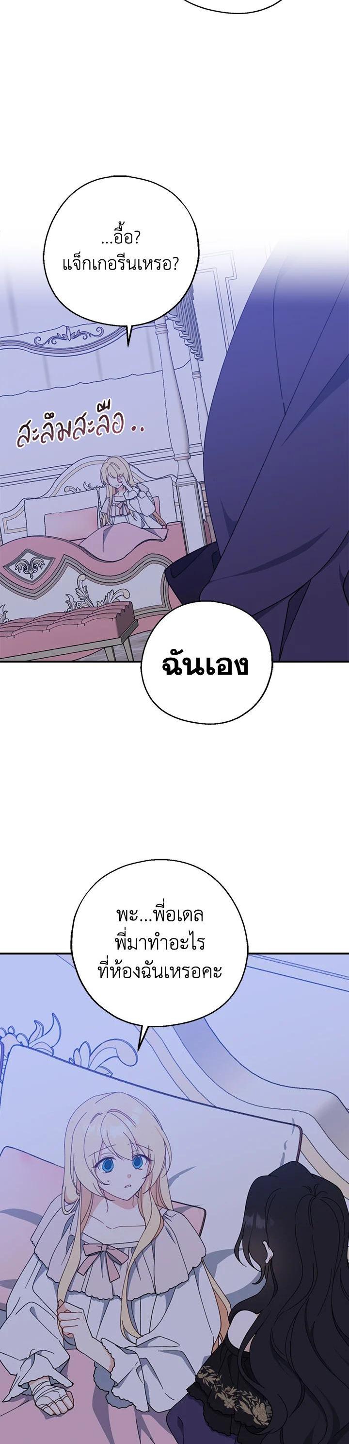 Manga-lc-com อ่านมังงะ อ่านการ์ตูน ออนไลน์ ฟรี Here Comes the Silver Spoon! อ้าปากสิคะ เดี๋ยวฉันป้อนด้วยช้อนทอง ตอนที่ 1 2 3 4 5 6 7 8 9 10 11 12 13 14 ฟรี ไม่มีโฆษณา Manga-lc - อ่าน มังงะ อ่าน การ์ตูน ออนไลน์ อ่านมังงะ ฟรี