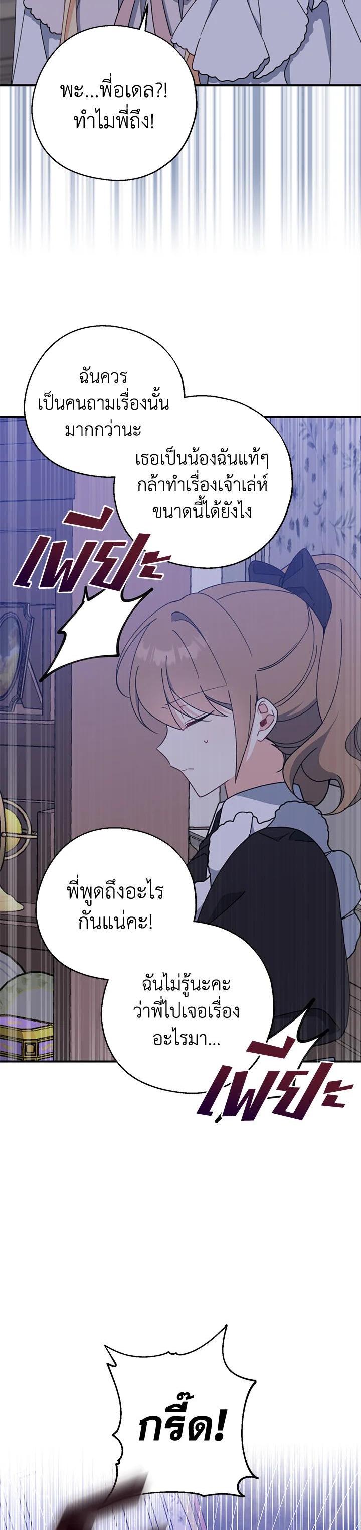 Manga-lc-com อ่านมังงะ อ่านการ์ตูน ออนไลน์ ฟรี Here Comes the Silver Spoon! อ้าปากสิคะ เดี๋ยวฉันป้อนด้วยช้อนทอง ตอนที่ 1 2 3 4 5 6 7 8 9 10 11 12 13 14 ฟรี ไม่มีโฆษณา Manga-lc - อ่าน มังงะ อ่าน การ์ตูน ออนไลน์ อ่านมังงะ ฟรี