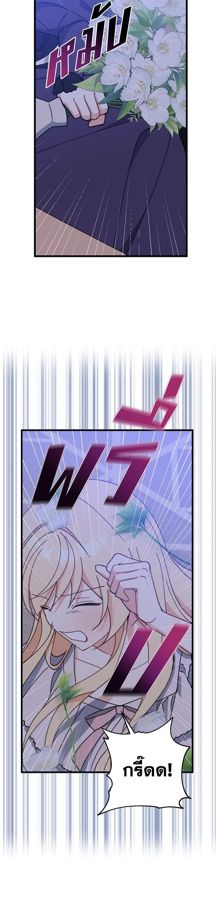 Manga-lc-com อ่านมังงะ อ่านการ์ตูน ออนไลน์ ฟรี Here Comes the Silver Spoon! อ้าปากสิคะ เดี๋ยวฉันป้อนด้วยช้อนทอง ตอนที่ 1 2 3 4 5 6 7 8 9 10 11 12 13 14 ฟรี ไม่มีโฆษณา Manga-lc - อ่าน มังงะ อ่าน การ์ตูน ออนไลน์ อ่านมังงะ ฟรี