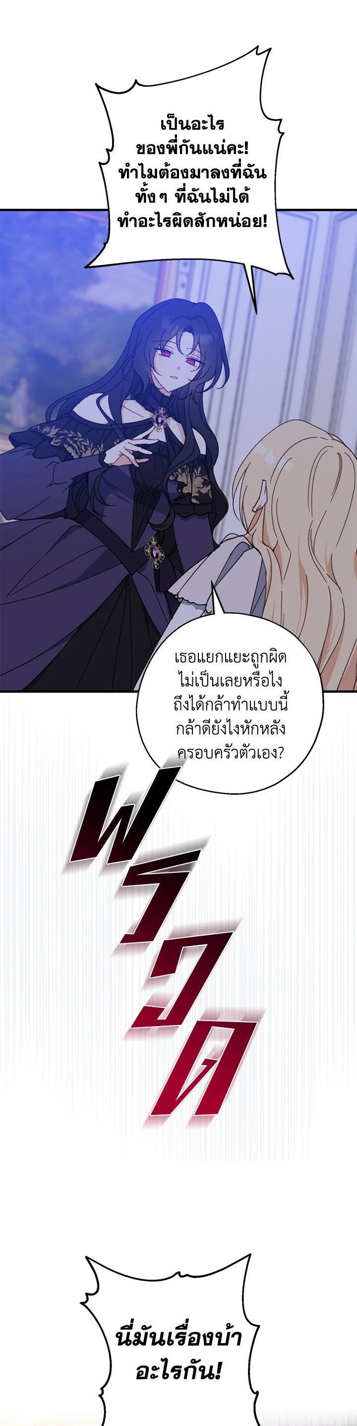 Manga-lc-com อ่านมังงะ อ่านการ์ตูน ออนไลน์ ฟรี Here Comes the Silver Spoon! อ้าปากสิคะ เดี๋ยวฉันป้อนด้วยช้อนทอง ตอนที่ 1 2 3 4 5 6 7 8 9 10 11 12 13 14 ฟรี ไม่มีโฆษณา Manga-lc - อ่าน มังงะ อ่าน การ์ตูน ออนไลน์ อ่านมังงะ ฟรี