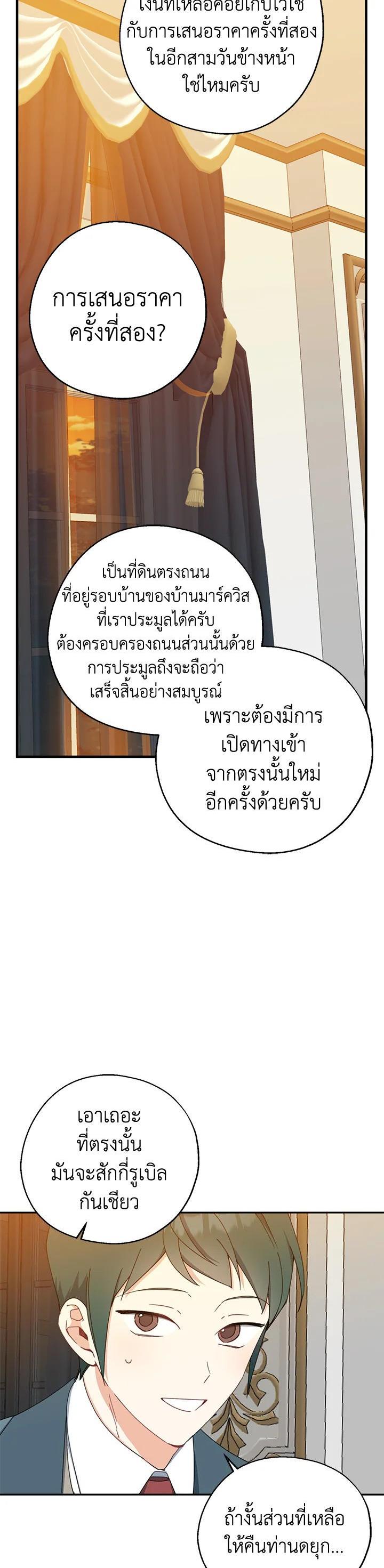 Manga-lc-com อ่านมังงะ อ่านการ์ตูน ออนไลน์ ฟรี Here Comes the Silver Spoon! อ้าปากสิคะ เดี๋ยวฉันป้อนด้วยช้อนทอง ตอนที่ 1 2 3 4 5 6 7 8 9 10 11 12 13 14 ฟรี ไม่มีโฆษณา Manga-lc - อ่าน มังงะ อ่าน การ์ตูน ออนไลน์ อ่านมังงะ ฟรี