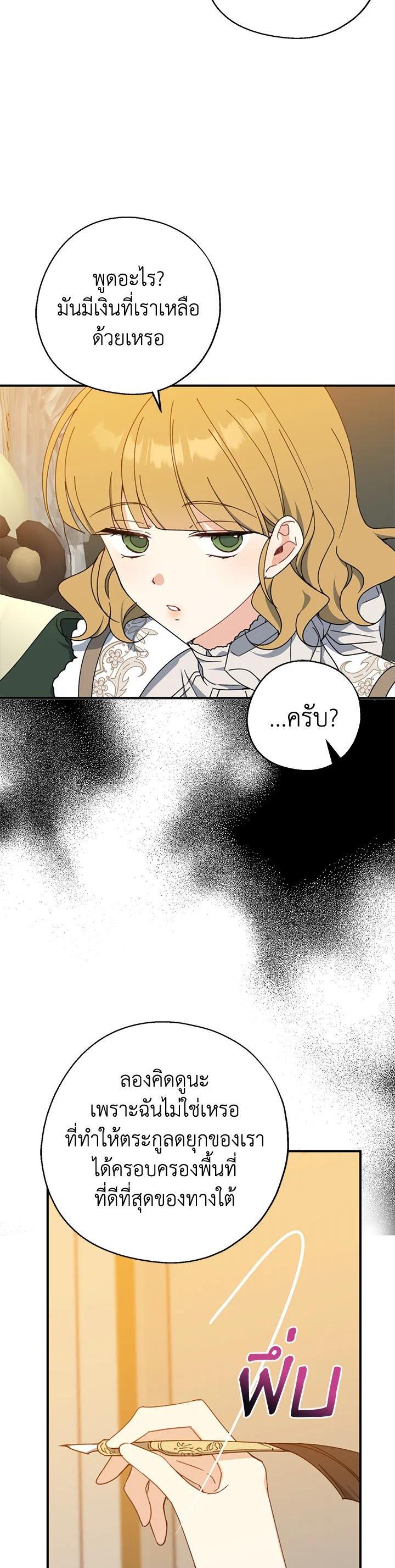 Manga-lc-com อ่านมังงะ อ่านการ์ตูน ออนไลน์ ฟรี Here Comes the Silver Spoon! อ้าปากสิคะ เดี๋ยวฉันป้อนด้วยช้อนทอง ตอนที่ 1 2 3 4 5 6 7 8 9 10 11 12 13 14 ฟรี ไม่มีโฆษณา Manga-lc - อ่าน มังงะ อ่าน การ์ตูน ออนไลน์ อ่านมังงะ ฟรี