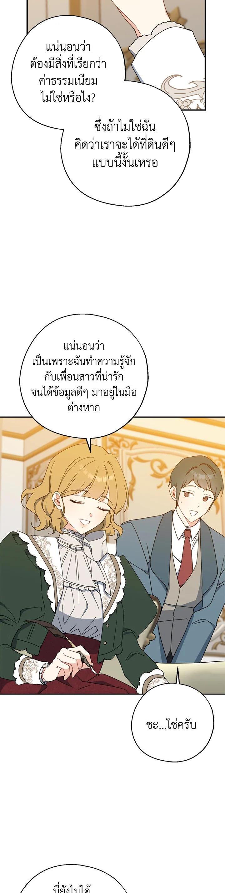 Manga-lc-com อ่านมังงะ อ่านการ์ตูน ออนไลน์ ฟรี Here Comes the Silver Spoon! อ้าปากสิคะ เดี๋ยวฉันป้อนด้วยช้อนทอง ตอนที่ 1 2 3 4 5 6 7 8 9 10 11 12 13 14 ฟรี ไม่มีโฆษณา Manga-lc - อ่าน มังงะ อ่าน การ์ตูน ออนไลน์ อ่านมังงะ ฟรี