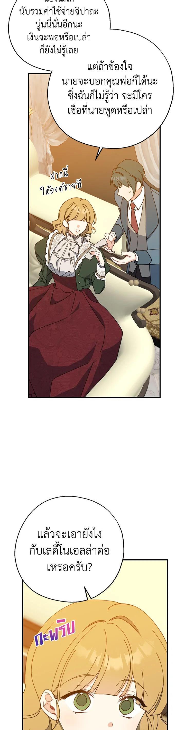 Manga-lc-com อ่านมังงะ อ่านการ์ตูน ออนไลน์ ฟรี Here Comes the Silver Spoon! อ้าปากสิคะ เดี๋ยวฉันป้อนด้วยช้อนทอง ตอนที่ 1 2 3 4 5 6 7 8 9 10 11 12 13 14 ฟรี ไม่มีโฆษณา Manga-lc - อ่าน มังงะ อ่าน การ์ตูน ออนไลน์ อ่านมังงะ ฟรี