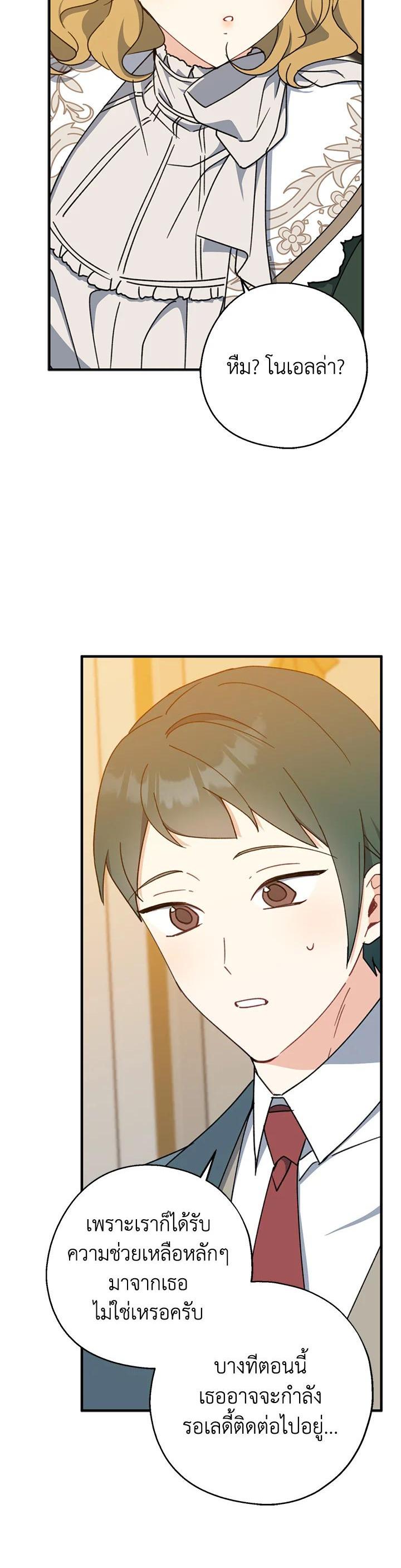 Manga-lc-com อ่านมังงะ อ่านการ์ตูน ออนไลน์ ฟรี Here Comes the Silver Spoon! อ้าปากสิคะ เดี๋ยวฉันป้อนด้วยช้อนทอง ตอนที่ 1 2 3 4 5 6 7 8 9 10 11 12 13 14 ฟรี ไม่มีโฆษณา Manga-lc - อ่าน มังงะ อ่าน การ์ตูน ออนไลน์ อ่านมังงะ ฟรี