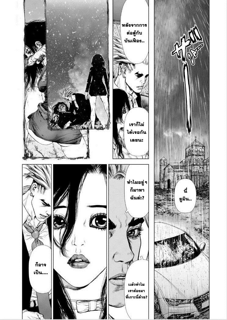 Manga-lc-com อ่านมังงะ อ่านการ์ตูน ออนไลน์ ฟรี Sun-Ken Rock ตอนที่ 1 2 3 4 5 6 7 8 9 10 11 12 13 14 ฟรี ไม่มีโฆษณา Manga-lc - อ่าน มังงะ อ่าน การ์ตูน ออนไลน์ อ่านมังงะ ฟรี