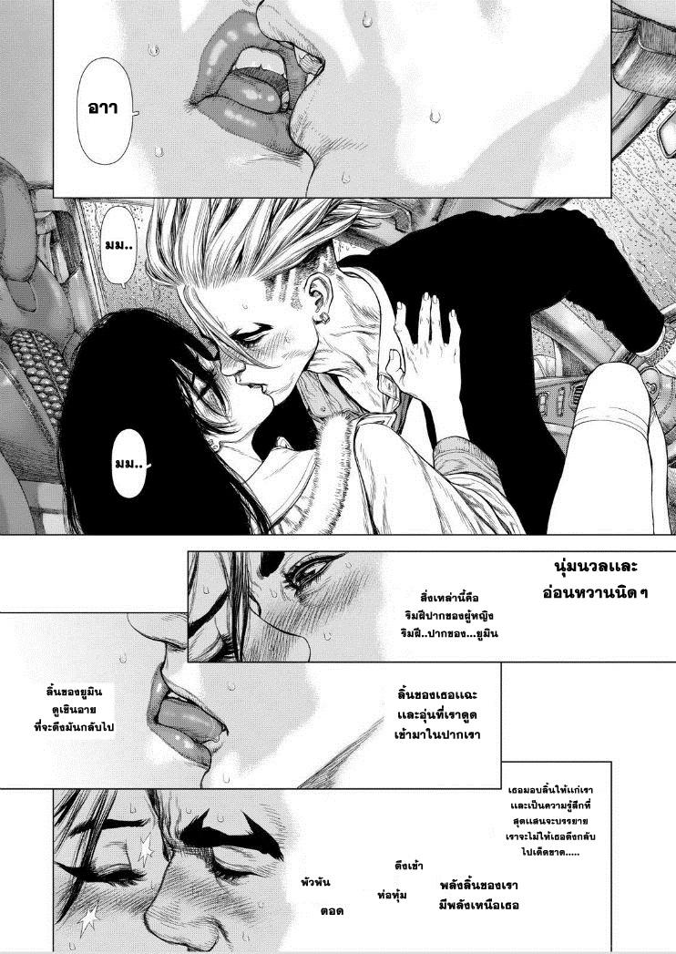 Manga-lc-com อ่านมังงะ อ่านการ์ตูน ออนไลน์ ฟรี Sun-Ken Rock ตอนที่ 1 2 3 4 5 6 7 8 9 10 11 12 13 14 ฟรี ไม่มีโฆษณา Manga-lc - อ่าน มังงะ อ่าน การ์ตูน ออนไลน์ อ่านมังงะ ฟรี
