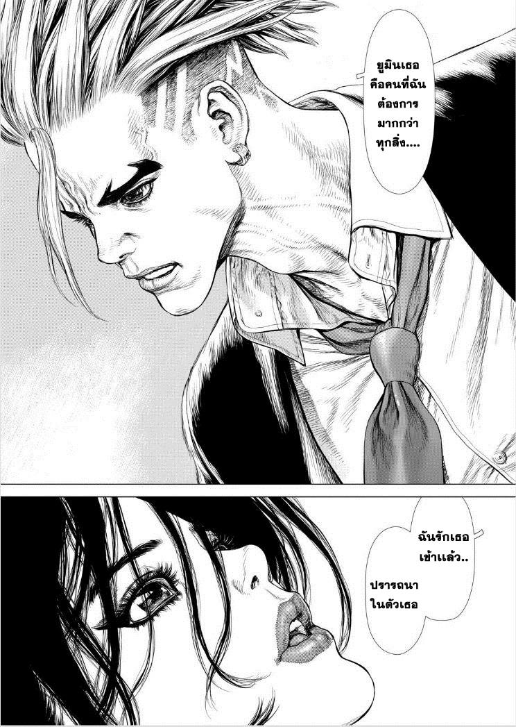 Manga-lc-com อ่านมังงะ อ่านการ์ตูน ออนไลน์ ฟรี Sun-Ken Rock ตอนที่ 1 2 3 4 5 6 7 8 9 10 11 12 13 14 ฟรี ไม่มีโฆษณา Manga-lc - อ่าน มังงะ อ่าน การ์ตูน ออนไลน์ อ่านมังงะ ฟรี