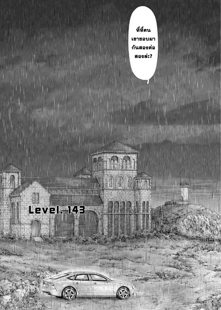 Manga-lc-com อ่านมังงะ อ่านการ์ตูน ออนไลน์ ฟรี Sun-Ken Rock ตอนที่ 1 2 3 4 5 6 7 8 9 10 11 12 13 14 ฟรี ไม่มีโฆษณา Manga-lc - อ่าน มังงะ อ่าน การ์ตูน ออนไลน์ อ่านมังงะ ฟรี