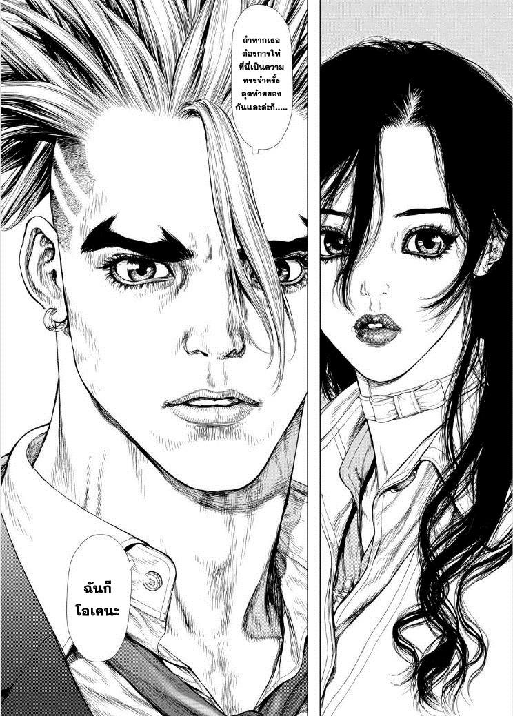 Manga-lc-com อ่านมังงะ อ่านการ์ตูน ออนไลน์ ฟรี Sun-Ken Rock ตอนที่ 1 2 3 4 5 6 7 8 9 10 11 12 13 14 ฟรี ไม่มีโฆษณา Manga-lc - อ่าน มังงะ อ่าน การ์ตูน ออนไลน์ อ่านมังงะ ฟรี