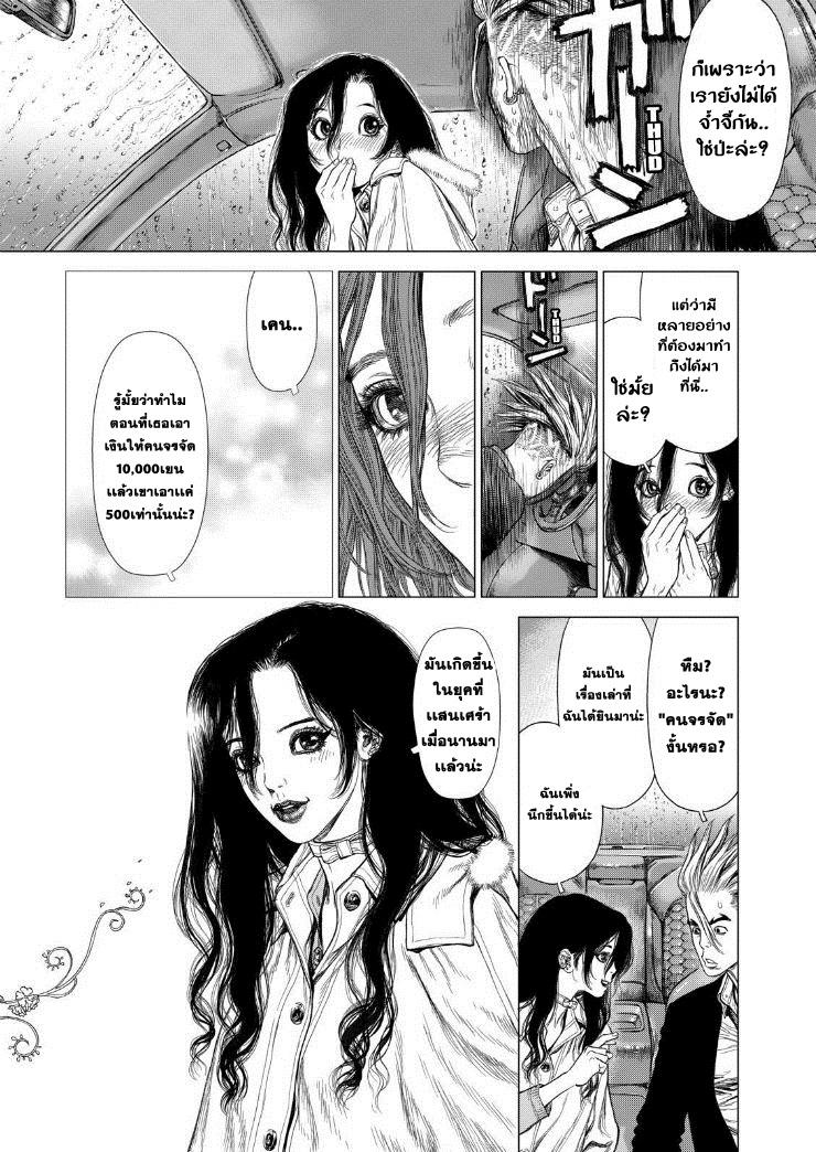 Manga-lc-com อ่านมังงะ อ่านการ์ตูน ออนไลน์ ฟรี Sun-Ken Rock ตอนที่ 1 2 3 4 5 6 7 8 9 10 11 12 13 14 ฟรี ไม่มีโฆษณา Manga-lc - อ่าน มังงะ อ่าน การ์ตูน ออนไลน์ อ่านมังงะ ฟรี