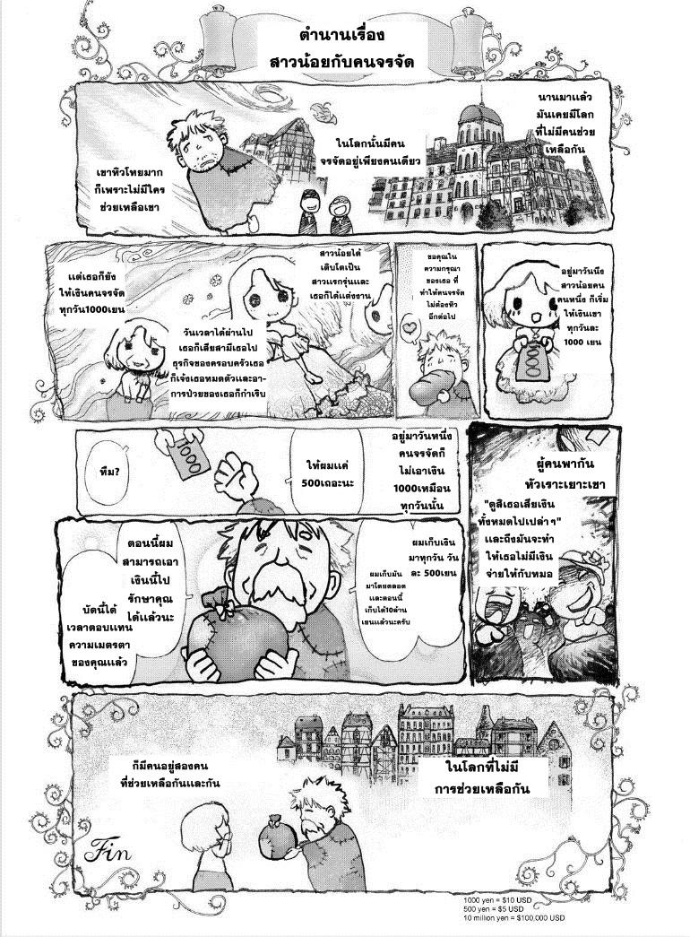 Manga-lc-com อ่านมังงะ อ่านการ์ตูน ออนไลน์ ฟรี Sun-Ken Rock ตอนที่ 1 2 3 4 5 6 7 8 9 10 11 12 13 14 ฟรี ไม่มีโฆษณา Manga-lc - อ่าน มังงะ อ่าน การ์ตูน ออนไลน์ อ่านมังงะ ฟรี